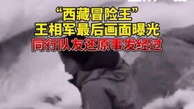 探险中国爆料视频大全最新,最新爆料视频大全精彩集锦